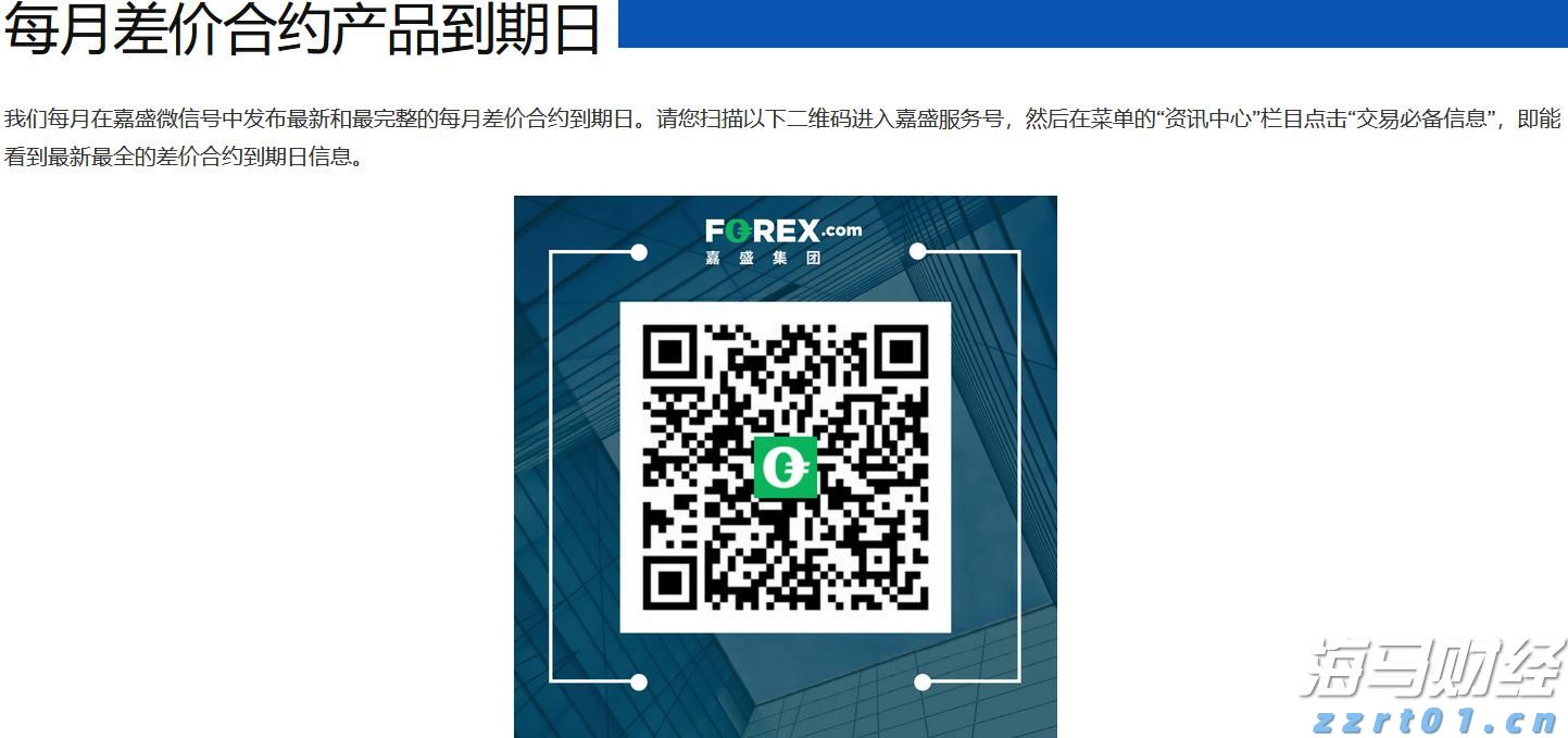 湛江钢铁零碳项目两大核心设备成功吊装就位