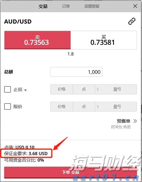 将内部工作PPT外包第三方制作，一地被通报
