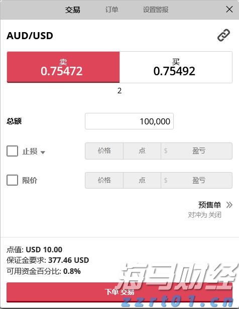 从口岸到赛场，残特奥会澳门赛区打造运动员参赛“无忧之路”