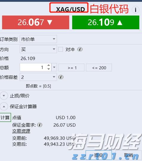 财政部等三部门发布海南自由贸易港全岛封关货物税收政策