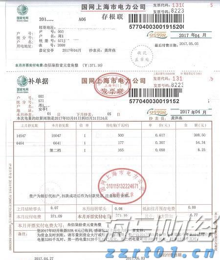 俄国防部：俄武装力量卫星集群实现24小时通信