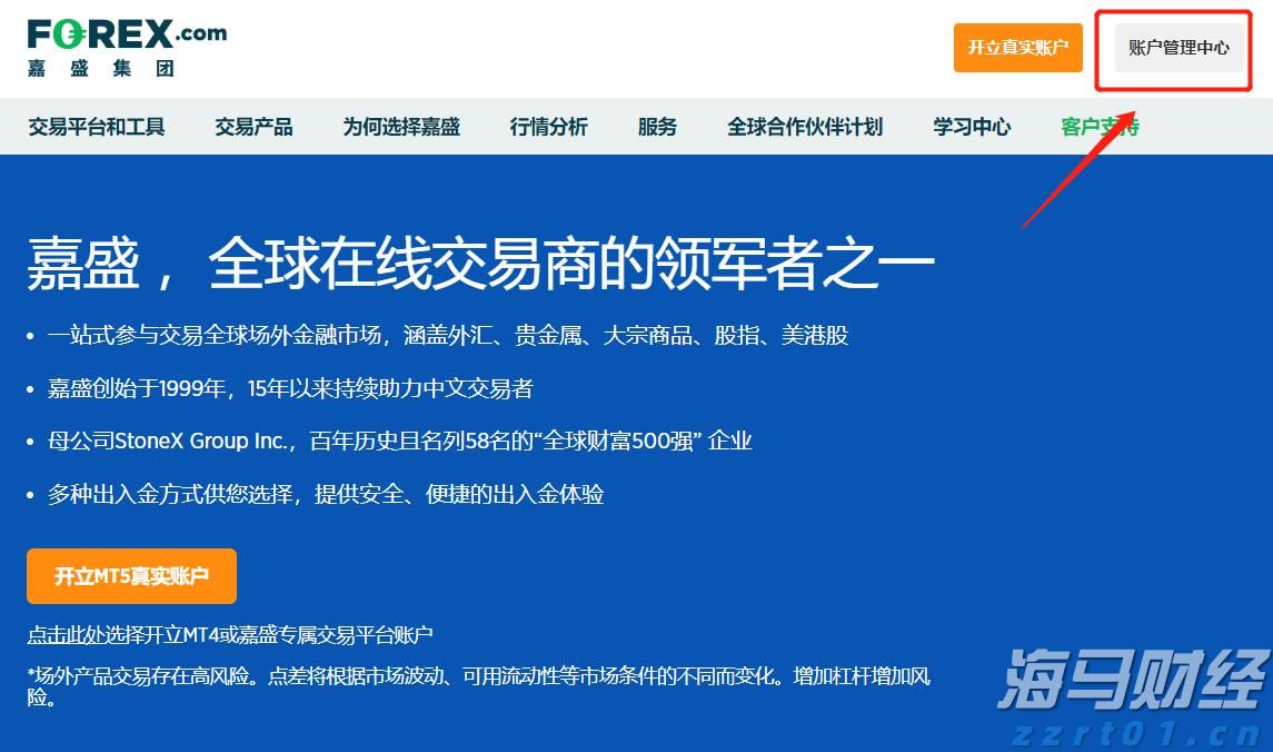 中巴深化港口互联互通，珠海高栏港经验获拉美关注