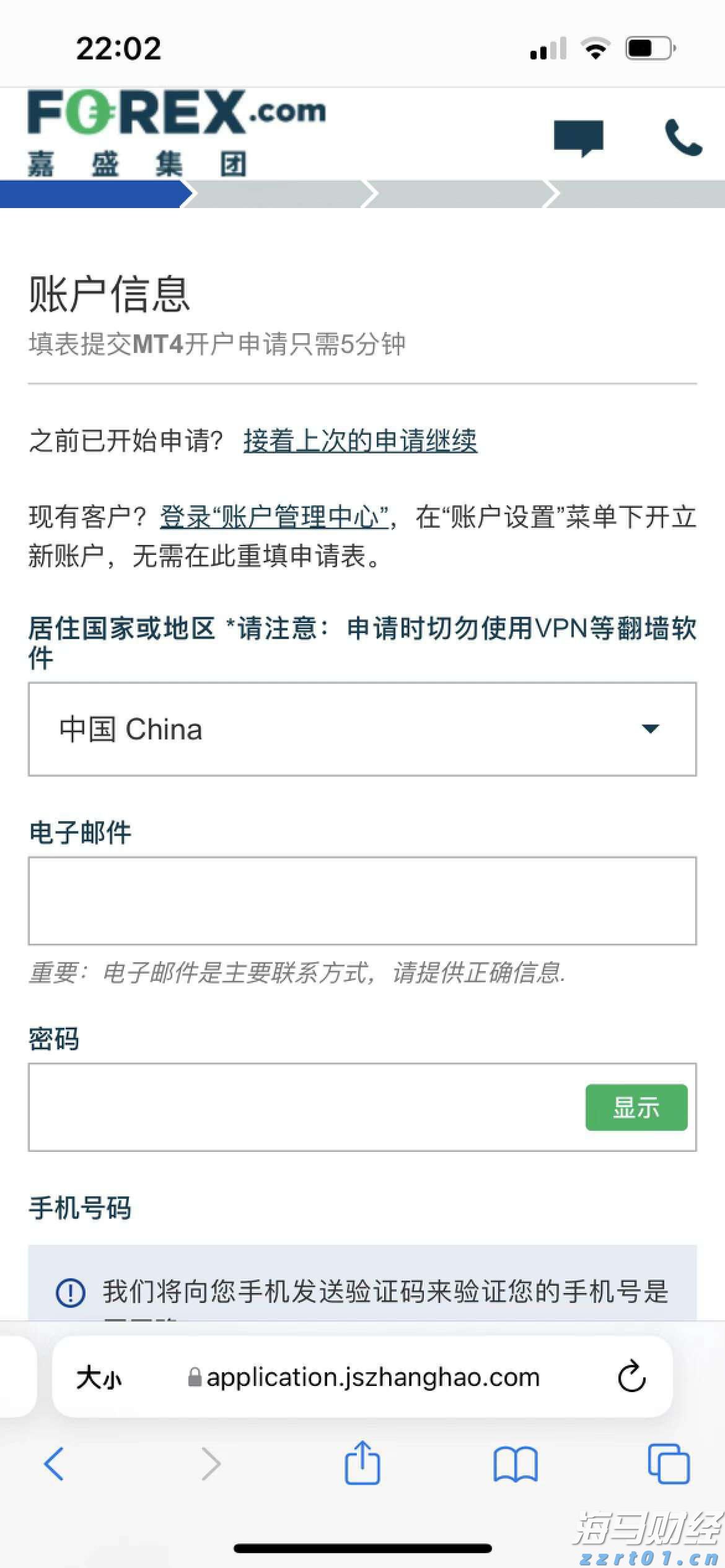 新股消息 | 鲟龙科技计划赴港上市，国内鱼子酱市场占有率达80%
