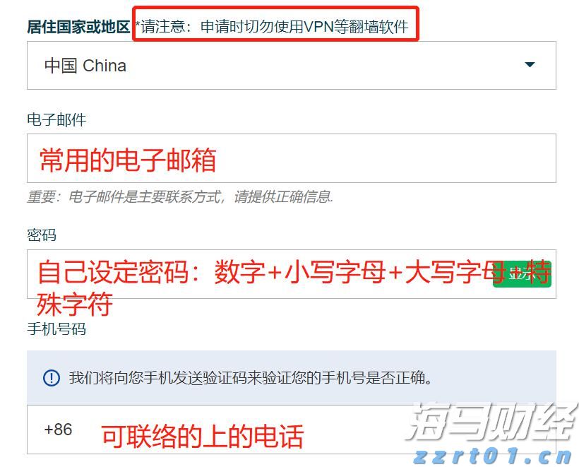 兴业银行合肥分行成功承销全国首批科技创新债券