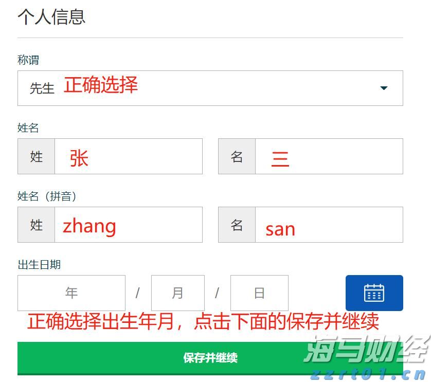 匈牙利总理：欧盟已陷入解体分裂状态