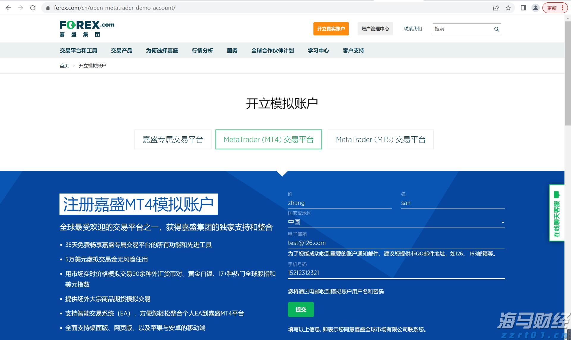 仍有大雨局部暴雨，惠州启动防汛Ⅳ级应急响应和地质灾害气象风险三级预警