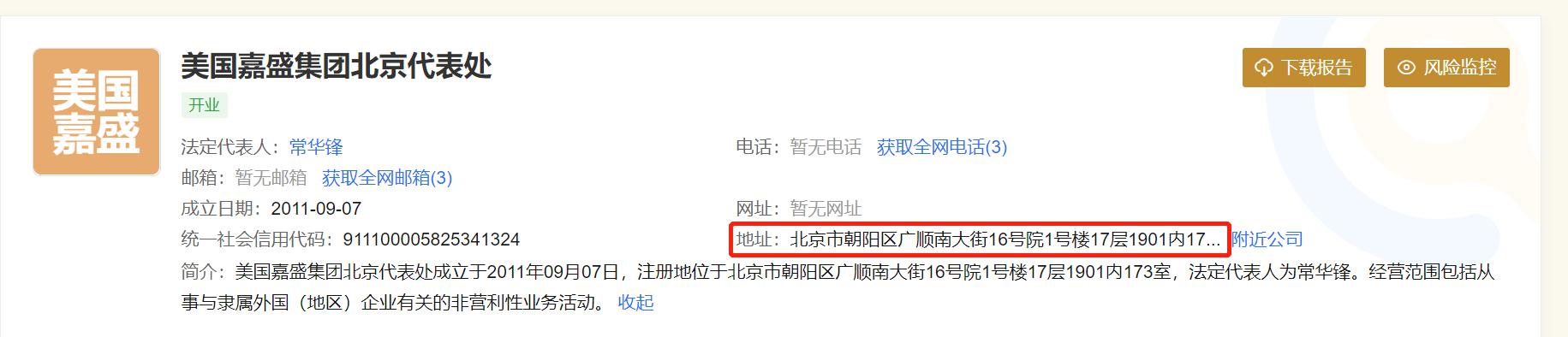 券商晨会精华 | 光伏产业链有望迎来价格合理回升和盈利修复